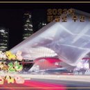 신비로-8 이미지