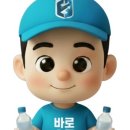 지리산샘물유통