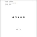 주식회사 피플랜 이미지