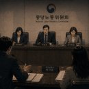 [연재소설] 대리인 (14화-결렬, 그리고 재심) 이미지