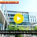 영진전문대학위수여식 전문기술석사 첫배출 경북도민방송TV 대구시청 대구시의회 홍준표시장 국민의소리 한국신문방송인협회 이미지