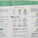 웰다잉과 연명의료 이미지