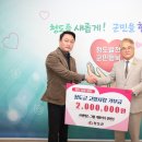 엔에스그룹