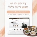 다도한방카페 이미지