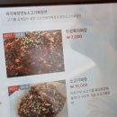 정성돌짬뽕