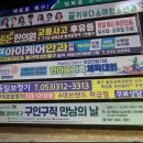 경대후문 앞 이미지