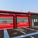 컴인워시 양주점 이미지