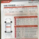 티스테이션 염창점 이미지