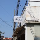 맵시나세탁소 네이버블로그