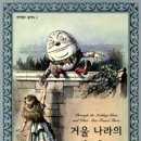 앨리스42 이미지
