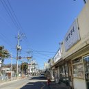구룡포 초등학교 | 포항 구룡포 맛집 엄마찐빵 방문 후기 (포장만 가능)