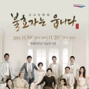 명품의전당