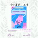 박물관 휴르 이미지