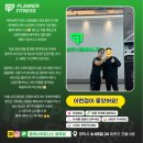 S Fit 휘트니스 소사벌점 | [소사벌헬스장][평택헬스장] 24시간 운영 PT 플래너휘트니스 '석쌤' 후기가 보여주는 실력!!