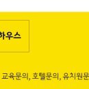 예손협동조합 이미지