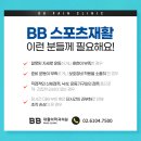 이촌스포츠