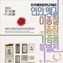 한국전통문화대학교박물관 네이버블로그