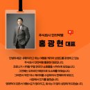 주식회사인터 이미지