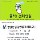 매화공인중개사사무소 이미지