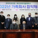 포미치과의원 데일리경제