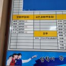 금마버스터미널 이미지