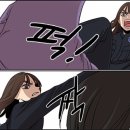 뷰티풀어글리 ize