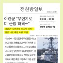부산한방차