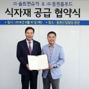 동원분식 이미지