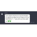 샵(#)곱다 이미지