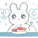 빙수까까