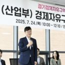 판교로 이미지