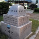 삼광호자전거 이미지