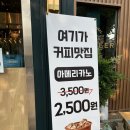 BBQ들안길점 네이버블로그