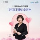 말로아카데미