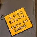 서연족발