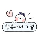 누구나홀딱반한닭진례점