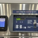 버블맨24시빨래방