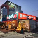 꿀참숯불갈비 이미지