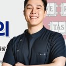 건강한 잇몸을 위한 일상의 작은 습관들