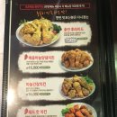 충만치킨 이미지