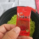 웃어라짬뽕 이미지
