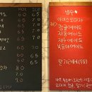 멜랑주베이커리