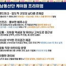 케이원건설주식회사 이미지