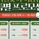 장유골프아카데미 이미지