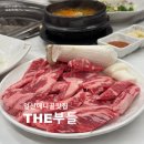 애니골맛집 더부들, 단체모임하기 좋은 일산고깃집 생갈비살 후기