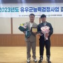 차돌목장 이미지