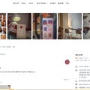 방배천로4안길 61_ 이미지