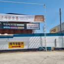 왜관주유소 이미지