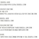 울주공연배달 3회차 이미지