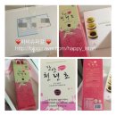 [강산농원] 천년초 발효액기스 후기 ❤️❤️